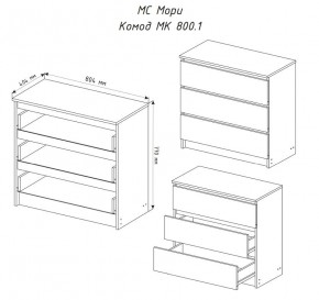 МОРИ МК 800.1 Комод (белый) в Кунгуре - kungur.mebel24.online | фото 3