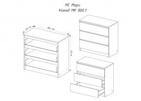 МОРИ МК 800.1 Комод (графит) в Кунгуре - kungur.mebel24.online | фото 3