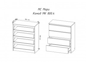 МОРИ МК 800.4 Комод (Сонома/Белый) в Кунгуре - kungur.mebel24.online | фото 2