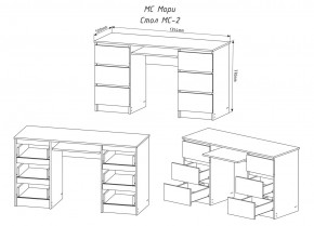 МОРИ МС-2 Стол 6 ящиков (белый) в Кунгуре - kungur.mebel24.online | фото 3