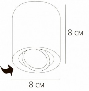 Накладной светильник Arte Lamp Beid A1513PL-1WH в Кунгуре - kungur.mebel24.online | фото 2