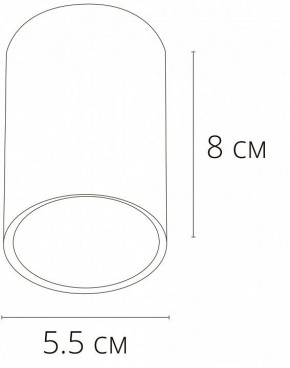 Накладной светильник Arte Lamp Beid A1517PL-1BK в Кунгуре - kungur.mebel24.online | фото 2
