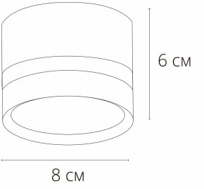 Накладной светильник Arte Lamp Imai A2265PL-1WH в Кунгуре - kungur.mebel24.online | фото