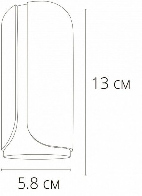 Накладной светильник Arte Lamp Pino A7376PL-1WH в Кунгуре - kungur.mebel24.online | фото 2