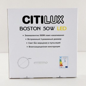 Накладной светильник Citilux Бостон CL709505N в Кунгуре - kungur.mebel24.online | фото 9