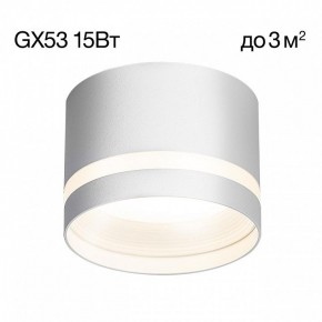 Накладной светильник Citilux Hardy CL002C10 в Кунгуре - kungur.mebel24.online | фото 3
