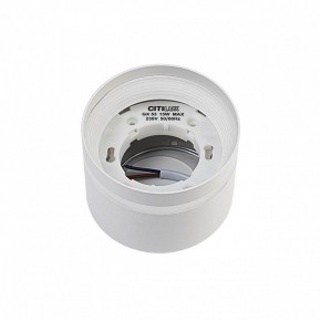 Накладной светильник Citilux Hardy CL002C10 в Кунгуре - kungur.mebel24.online | фото 7