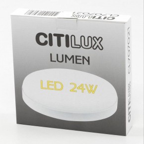 Накладной светильник Citilux Люмен CL707021 в Кунгуре - kungur.mebel24.online | фото 5