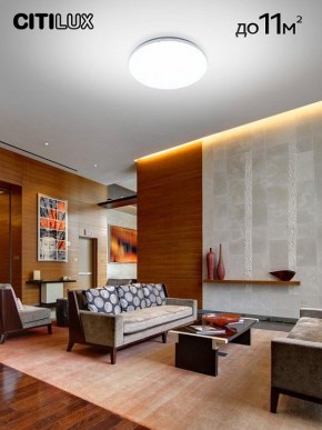 Накладной светильник Citilux Симпла CL714330G в Кунгуре - kungur.mebel24.online | фото 11