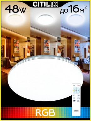 Накладной светильник Citilux Симпла CL714480G в Кунгуре - kungur.mebel24.online | фото 3