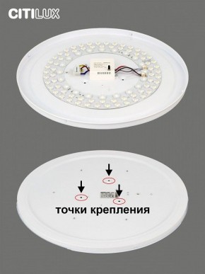 Накладной светильник Citilux Симпла CL714680G в Кунгуре - kungur.mebel24.online | фото 10