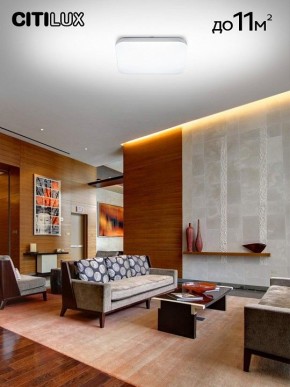 Накладной светильник Citilux Симпла CL714K330G в Кунгуре - kungur.mebel24.online | фото 11