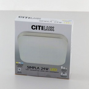 Накладной светильник Citilux Симпла CL714K330G в Кунгуре - kungur.mebel24.online | фото 13