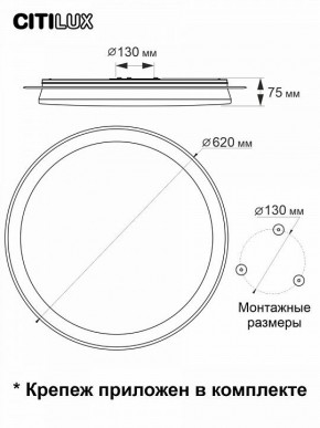 Накладной светильник Citilux Спутник CL734900G в Кунгуре - kungur.mebel24.online | фото 12