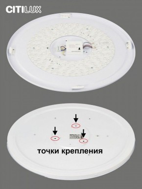 Накладной светильник Citilux Спутник CL734900G в Кунгуре - kungur.mebel24.online | фото 6