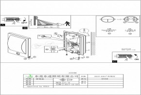 Накладной светильник Eglo ПРОМО Verres 97238 в Кунгуре - kungur.mebel24.online | фото 2