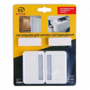 Накладной светильник Elektrostandard Box a045535 в Кунгуре - kungur.mebel24.online | фото 6