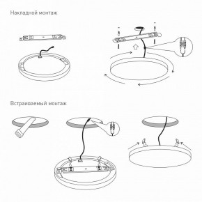 Накладной светильник Elektrostandard Gaze a047940 в Кунгуре - kungur.mebel24.online | фото 5
