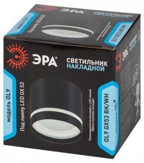 Накладной светильник Эра OL9 GX53 BK/WH Б0048542 в Кунгуре - kungur.mebel24.online | фото 3