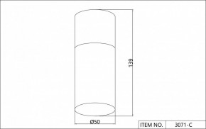 Накладной светильник Favourite Deepak 3071-1C в Кунгуре - kungur.mebel24.online | фото 3