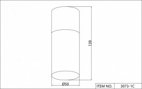 Накладной светильник Favourite Deepak 3073-1C в Кунгуре - kungur.mebel24.online | фото 4