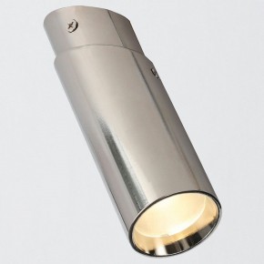 Накладной светильник Favourite Insuper 2800-1U в Кунгуре - kungur.mebel24.online | фото 4