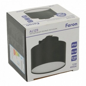 Накладной светильник Feron AL129 51158 в Кунгуре - kungur.mebel24.online | фото 13