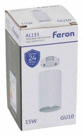 Накладной светильник Feron AL133 51120 в Кунгуре - kungur.mebel24.online | фото 8