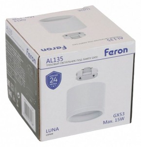 Накладной светильник Feron AL135 51124 в Кунгуре - kungur.mebel24.online | фото 10