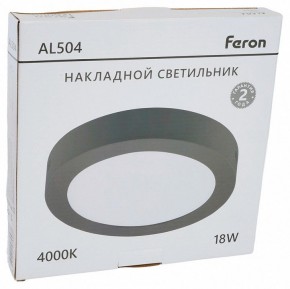 Накладной светильник Feron AL504 51073 в Кунгуре - kungur.mebel24.online | фото 8
