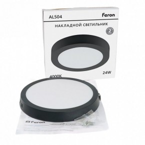 Накладной светильник Feron AL504 51075 в Кунгуре - kungur.mebel24.online | фото 7