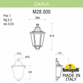 Накладной светильник Fumagalli Daria M28.000.000.WYE27 в Кунгуре - kungur.mebel24.online | фото 2