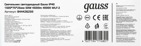 Накладной светильник Gauss WLF-2 844426250 в Кунгуре - kungur.mebel24.online | фото 3