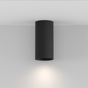 Накладной светильник Maytoni Artisan C080CL-01-GU10-B в Кунгуре - kungur.mebel24.online | фото 4