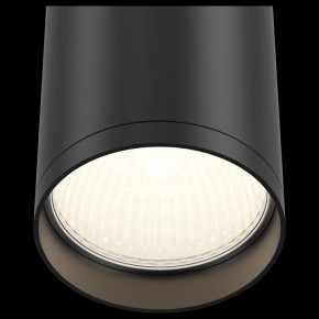 Накладной светильник Maytoni Focus S C052CL-01B в Кунгуре - kungur.mebel24.online | фото