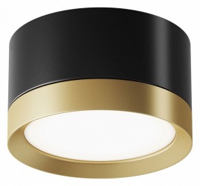 Накладной светильник Maytoni Hoop C086CL-GX53-SRD-BG в Кунгуре - kungur.mebel24.online | фото