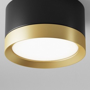 Накладной светильник Maytoni Hoop C086CL-GX53-SRD-BG в Кунгуре - kungur.mebel24.online | фото 2
