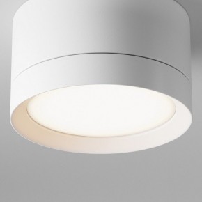 Накладной светильник Maytoni Hoop C086CL-GX53-SRD-W в Кунгуре - kungur.mebel24.online | фото