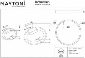 Накладной светильник Maytoni Rim MOD058CL-L65BS3K в Кунгуре - kungur.mebel24.online | фото 4