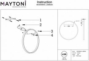 Накладной светильник Maytoni Rim MOD058WL-L35BS3K в Кунгуре - kungur.mebel24.online | фото 4