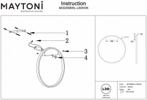 Накладной светильник Maytoni Rim MOD058WL-L50W3K в Кунгуре - kungur.mebel24.online | фото 4