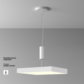 Накладной светильник Maytoni Zon C032CL-90W3K-SQ-W в Кунгуре - kungur.mebel24.online | фото 4
