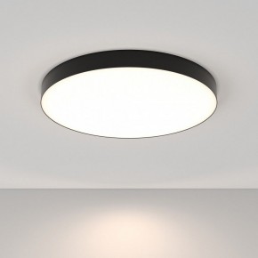 Накладной светильник Maytoni Zon C032CL-90W4K-RD-B в Кунгуре - kungur.mebel24.online | фото