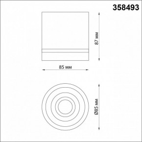Накладной светильник Novotech Arum 358493 в Кунгуре - kungur.mebel24.online | фото 3