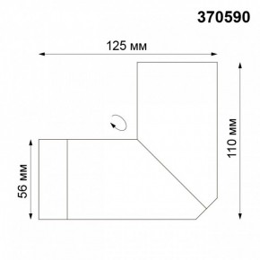 Накладной светильник Novotech Elite 370590 в Кунгуре - kungur.mebel24.online | фото 4