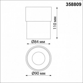 Накладной светильник Novotech Gesso 358809 в Кунгуре - kungur.mebel24.online | фото 8