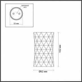 Накладной светильник Odeon Light Ad Astrum 4288/1C в Кунгуре - kungur.mebel24.online | фото 4