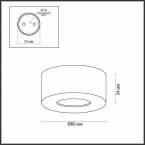 Накладной светильник Odeon Light Bene 4284/7CL в Кунгуре - kungur.mebel24.online | фото 5