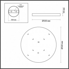 Накладной светильник Odeon Light Bergi 5064/40L в Кунгуре - kungur.mebel24.online | фото 7