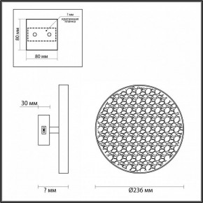 Накладной светильник Odeon Light Bergi 5079/15WL в Кунгуре - kungur.mebel24.online | фото 6